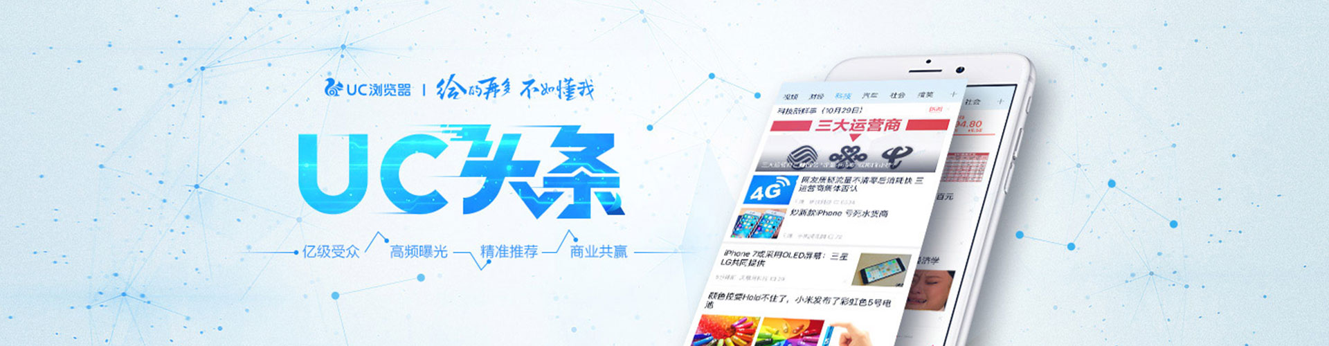 曲周信息流大师