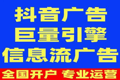 知乎信息流广告投放案例分析